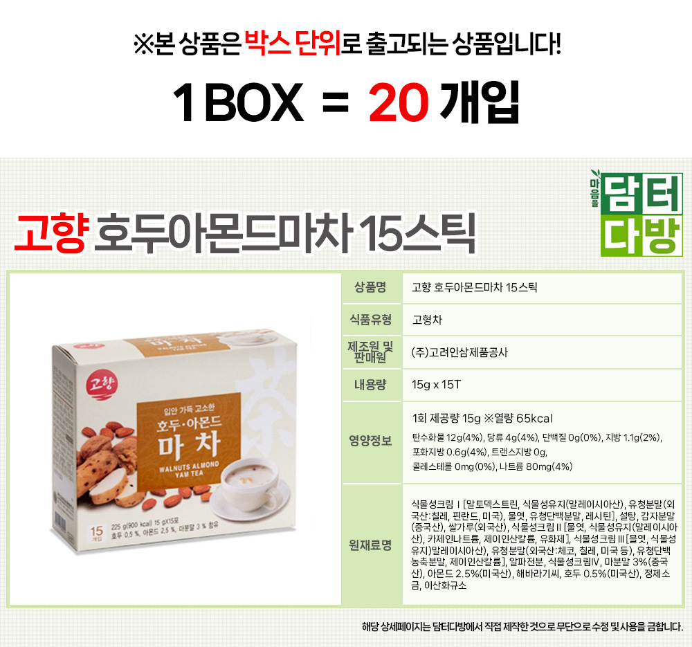 상품 상세 이미지